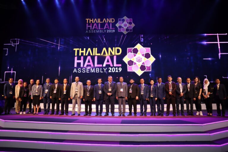 Thailand Halal Assembly 2019 | Bangkok