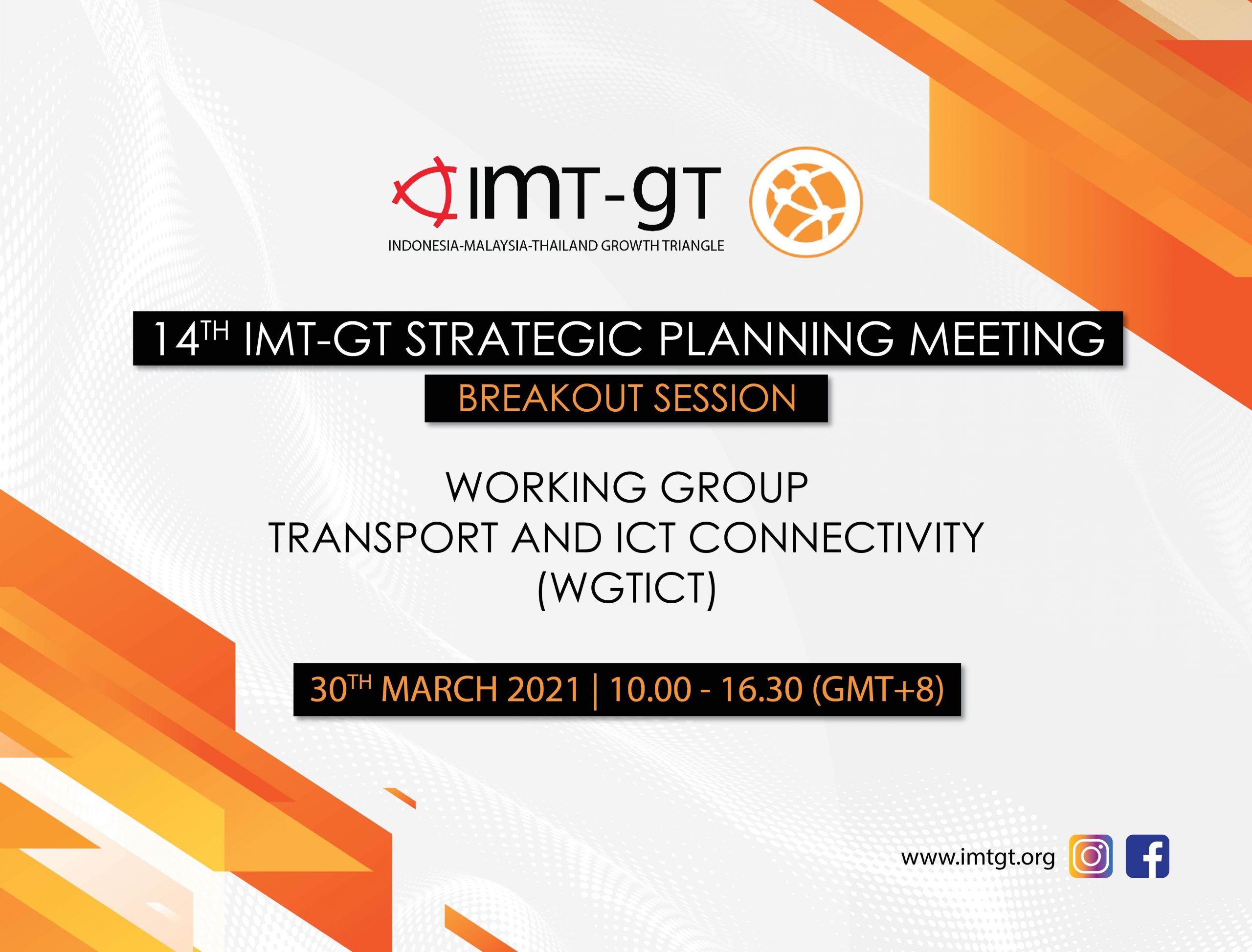  14TH IMT-GT SPM BREAKOUT SESSION - SWGICT