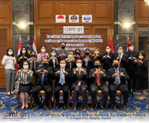 12TH WORKING GROUP ON HUMAN RESOURCE DEVELOPMENT MEETING 4-5 AUGUST 2022