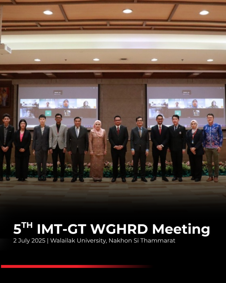 The 5th Meeting of the IMT-GT Working Group on Human Resource Development (WGHRD)
