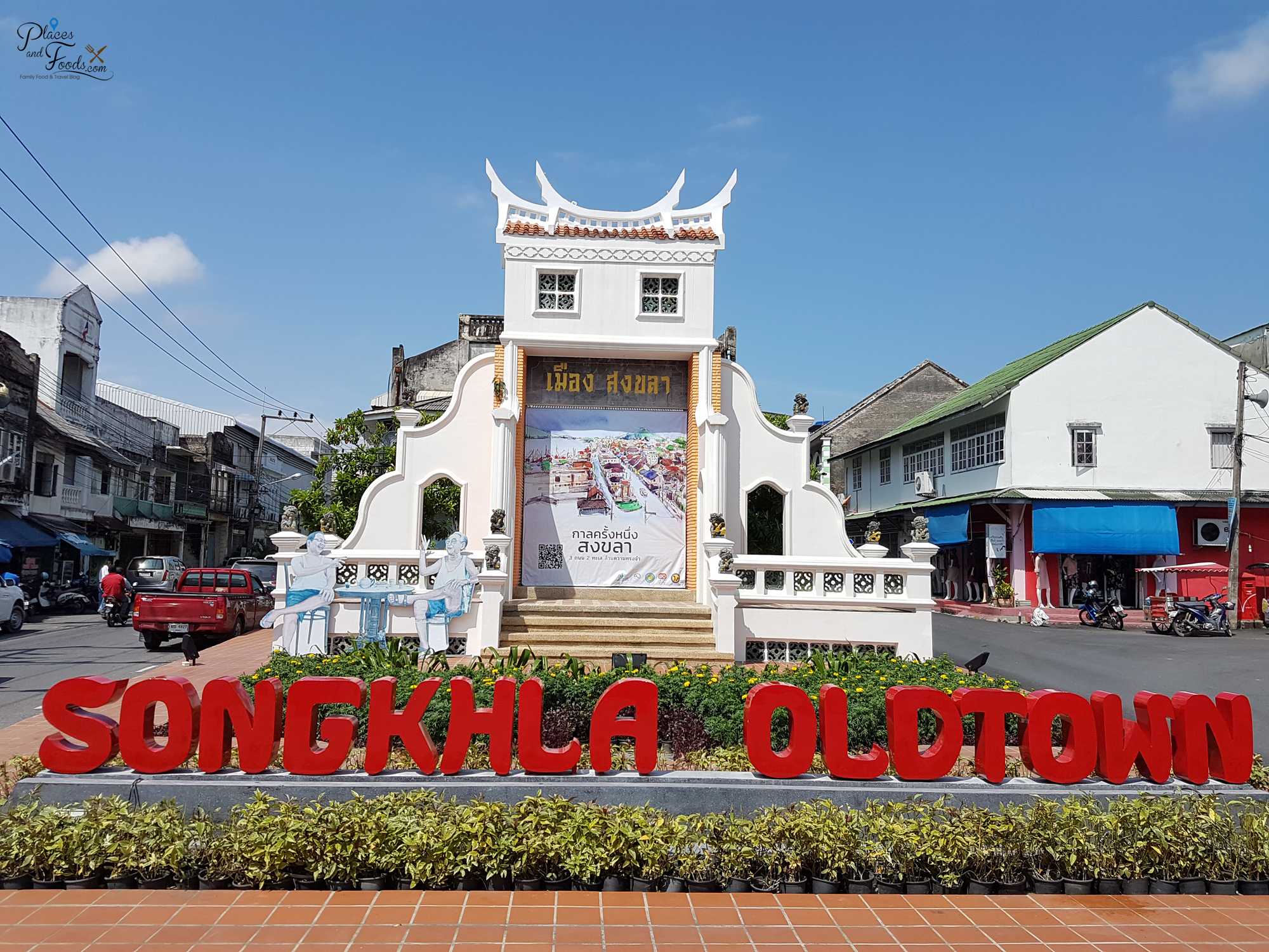 songkhla-old-town-1